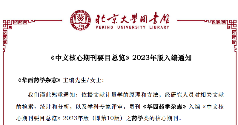 QQ图片20231227104122.png