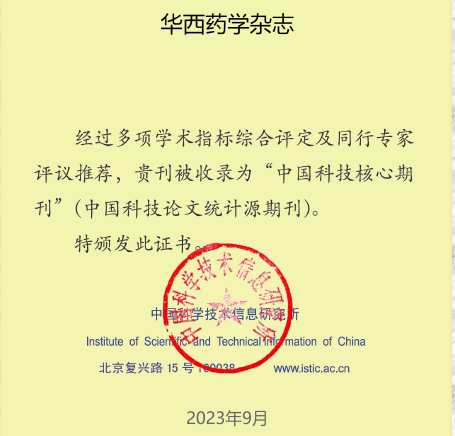 QQ图片20231227104129.png